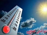 ادامه مطلب...