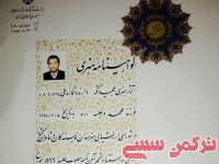 ادامه مطلب...