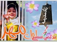 ادامه مطلب...