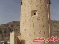 ادامه مطلب...
