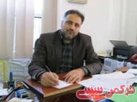 ادامه مطلب...