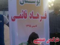 ادامه مطلب...