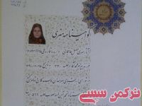 ادامه مطلب...