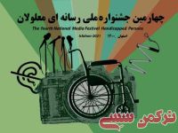ادامه مطلب...