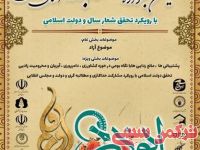 ادامه مطلب...