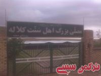 ادامه مطلب...