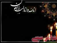 ادامه مطلب...