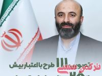 ادامه مطلب...