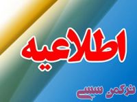 ادامه مطلب...