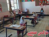 ادامه مطلب...