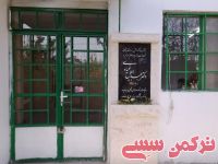 ادامه مطلب...