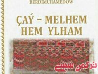 ادامه مطلب...