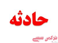 ادامه مطلب...