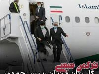 ادامه مطلب...