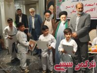 ادامه مطلب...