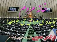 ادامه مطلب...