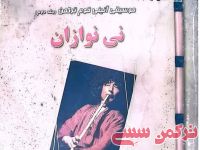 ادامه مطلب...
