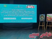 ادامه مطلب...