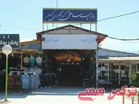 ادامه مطلب...