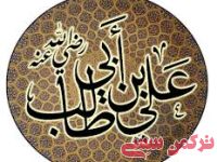 ادامه مطلب...