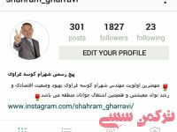 ادامه مطلب...