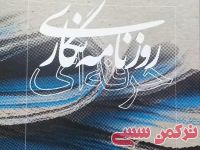 ادامه مطلب...