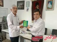 ادامه مطلب...