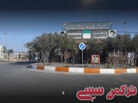 ادامه مطلب...