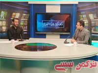 ادامه مطلب...