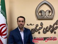 ادامه مطلب...