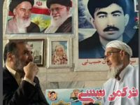 ادامه مطلب...
