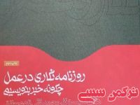 ادامه مطلب...