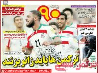 ادامه مطلب...