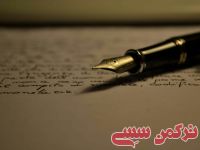ادامه مطلب...