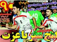 ادامه مطلب...