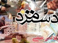 ادامه مطلب...