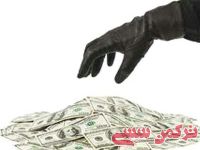 ادامه مطلب...