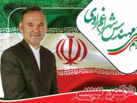 ادامه مطلب...