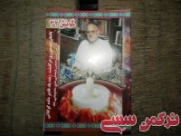 ادامه مطلب...
