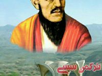 ادامه مطلب...
