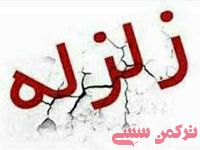 ادامه مطلب...