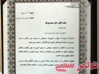 ادامه مطلب...