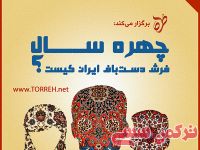ادامه مطلب...