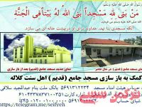 ادامه مطلب...