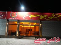 ادامه مطلب...