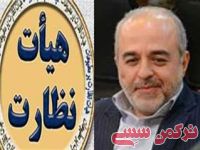 ادامه مطلب...