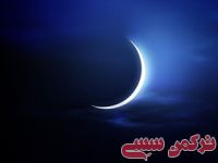 ادامه مطلب...
