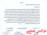 ادامه مطلب...