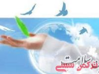 ادامه مطلب...