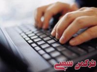 ادامه مطلب...